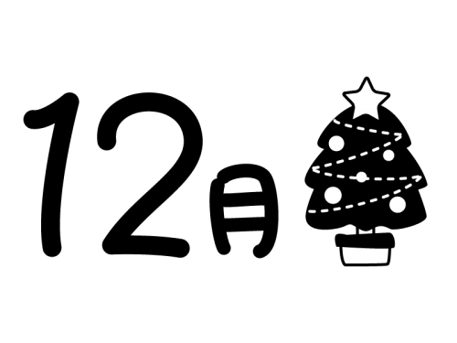 12月タイトル クリスマスツリーの白黒イラスト かわいい無料の白黒