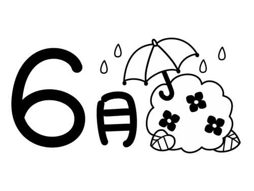 6月タイトル 梅雨と紫陽花の白黒イラスト かわいい無料の白黒